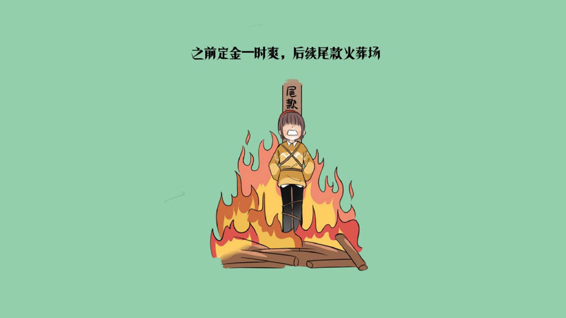 50蛙火药味十足 覃海洋表现不俗，覃海洋 哪里人